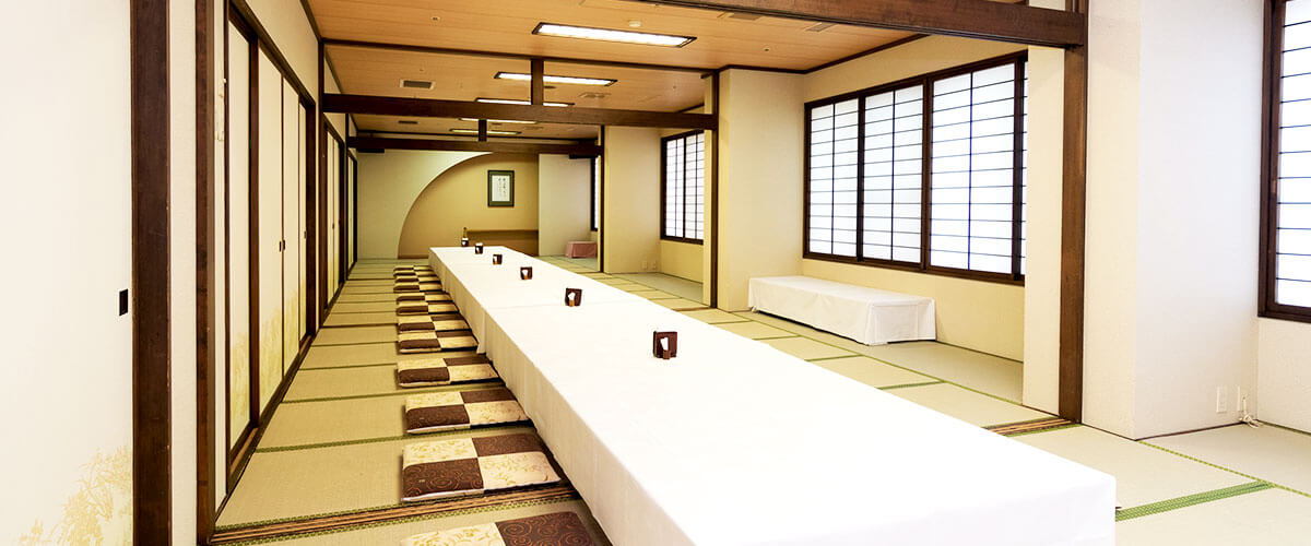 和宴会場