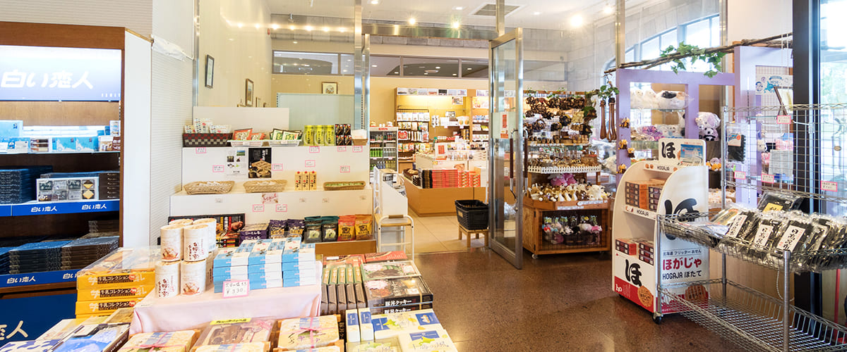 売店「おれの北海道」